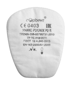 Предфильтр UNIX P3 Рес 109