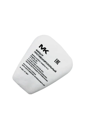 Фильтр МК 202 (Р2 R D)